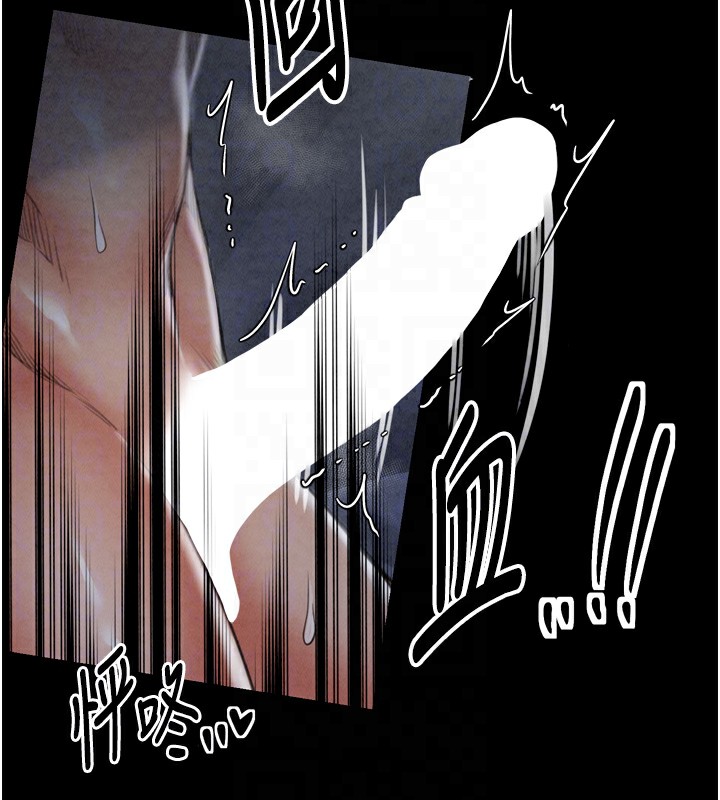 《最強家丁》漫画 第24話-我能依靠你嗎…?
