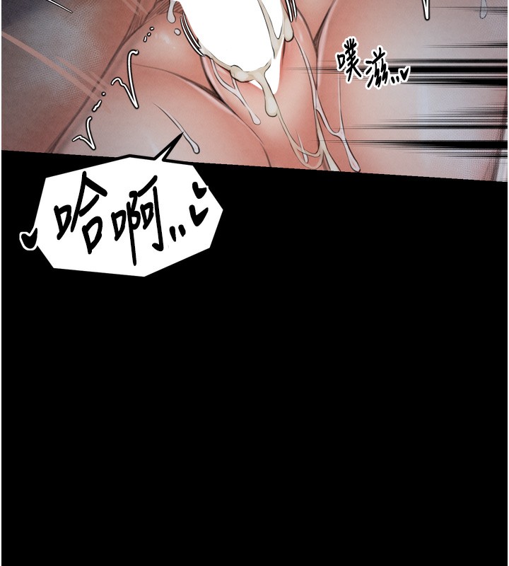 《最強家丁》漫画 第24話-我能依靠你嗎…?