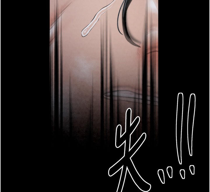 《最強家丁》漫画 第24話-我能依靠你嗎…?
