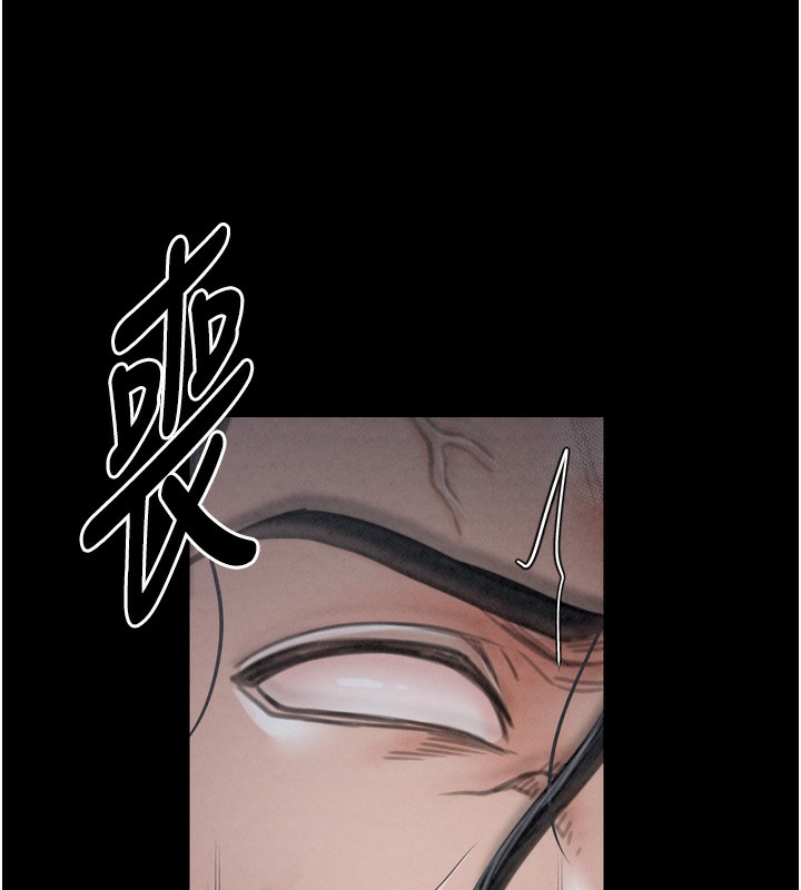 《最強家丁》漫画 第24話-我能依靠你嗎…?