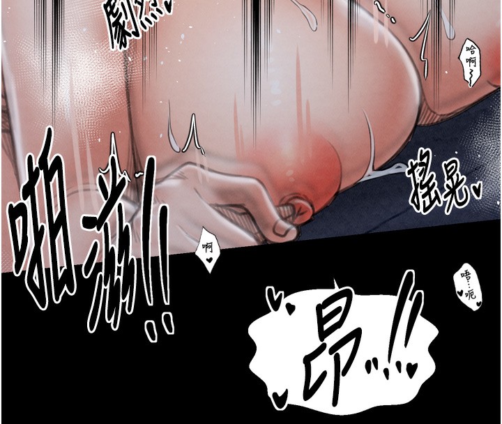 《最強家丁》漫画 第24話-我能依靠你嗎…?