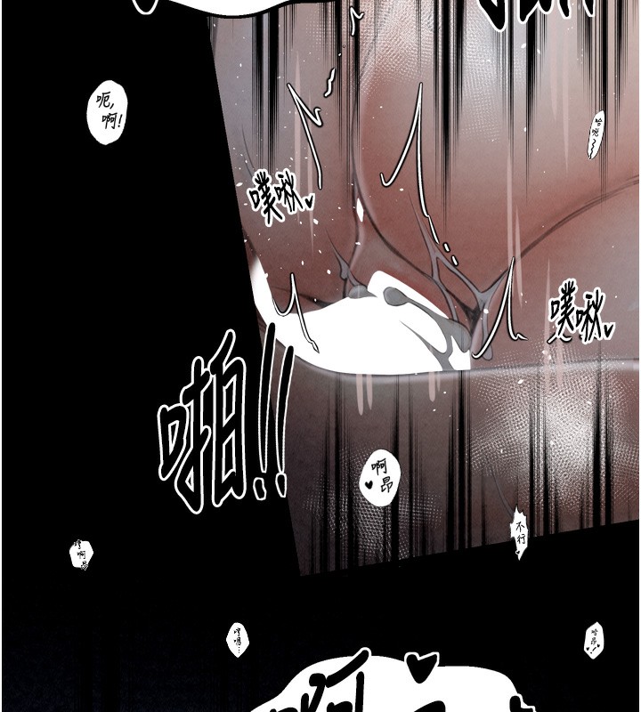 《最強家丁》漫画 第24話-我能依靠你嗎…?