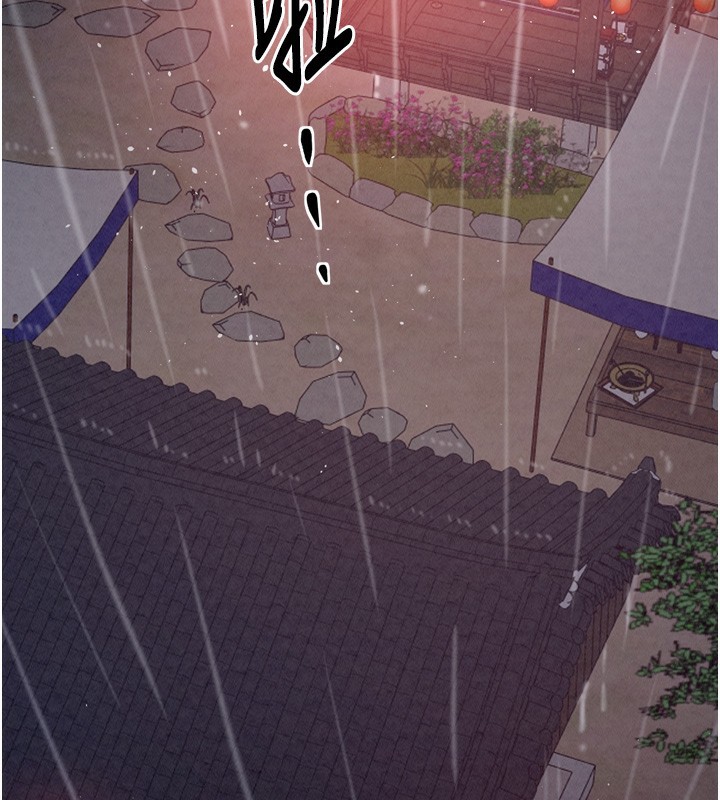 《最強家丁》漫画 第24話-我能依靠你嗎…?