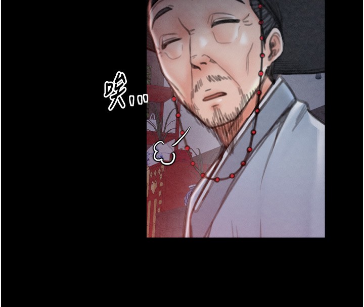 《最強家丁》漫画 第24話-我能依靠你嗎…?
