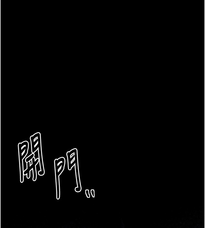 《最強家丁》漫画 第24話-我能依靠你嗎…?