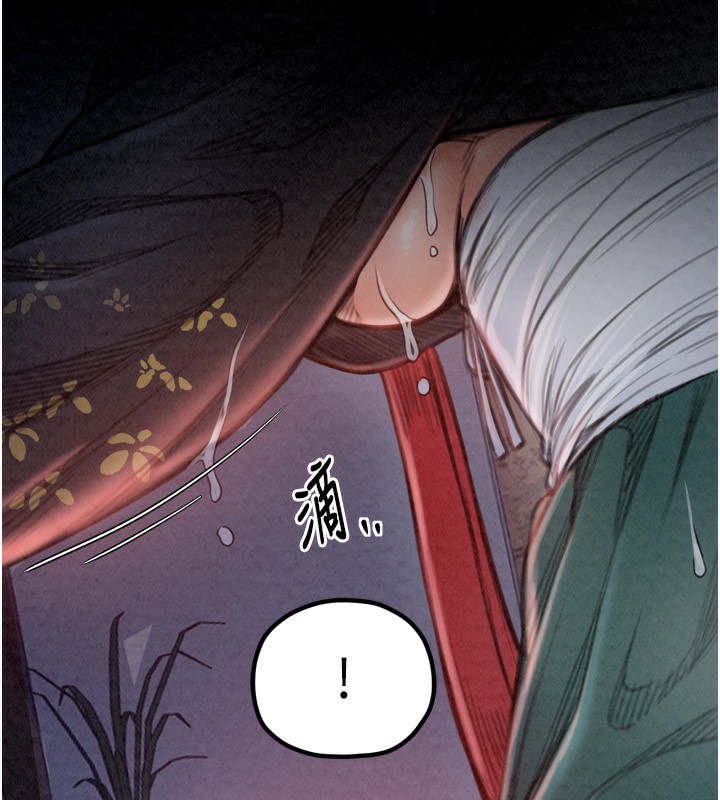 《最強家丁》漫画 第24話-我能依靠你嗎…?