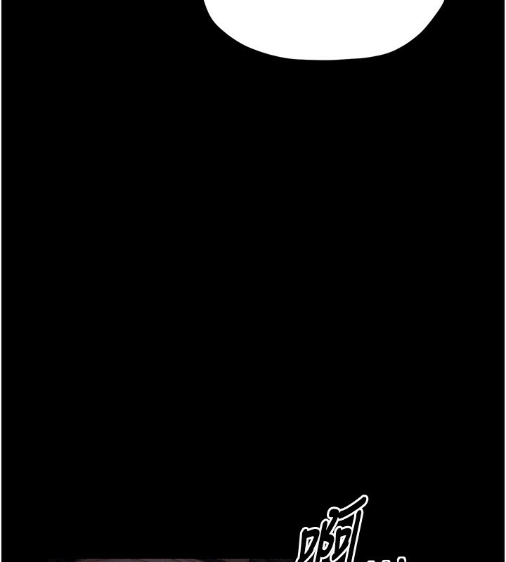 《最強家丁》漫画 第24話-我能依靠你嗎…?