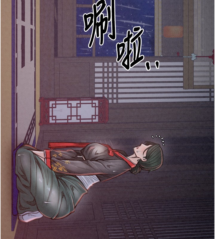 《最強家丁》漫画 第24話-我能依靠你嗎…?