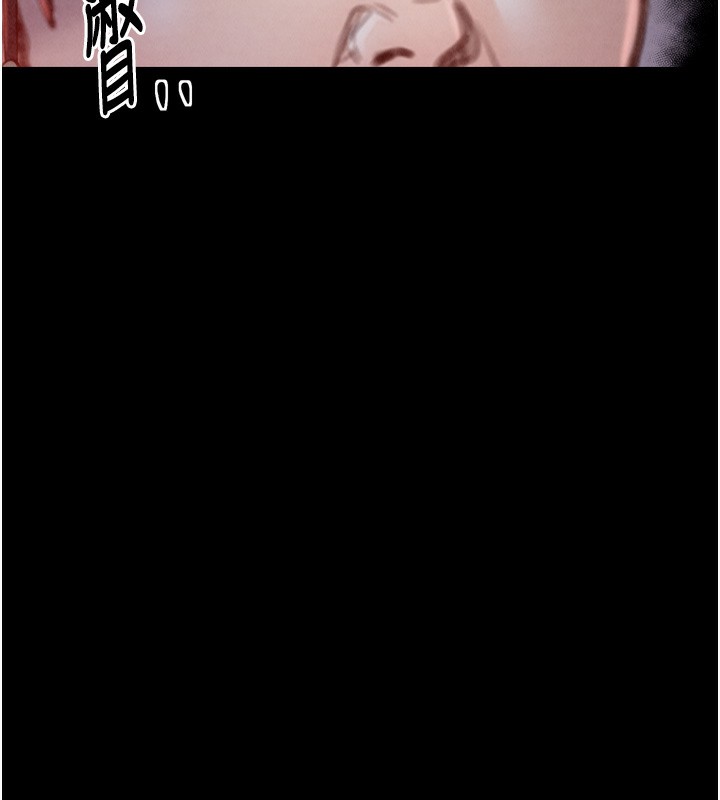 《最強家丁》漫画 第24話-我能依靠你嗎…?