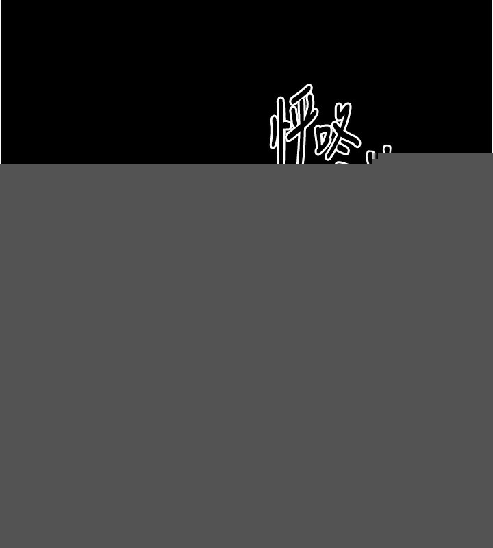 《最強家丁》漫画 第24話-我能依靠你嗎…?