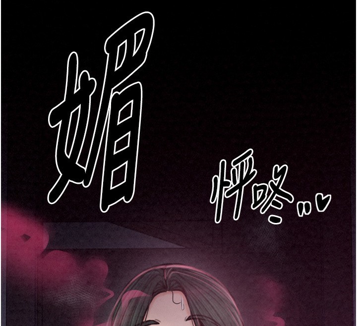 《最強家丁》漫画 第24話-我能依靠你嗎…?