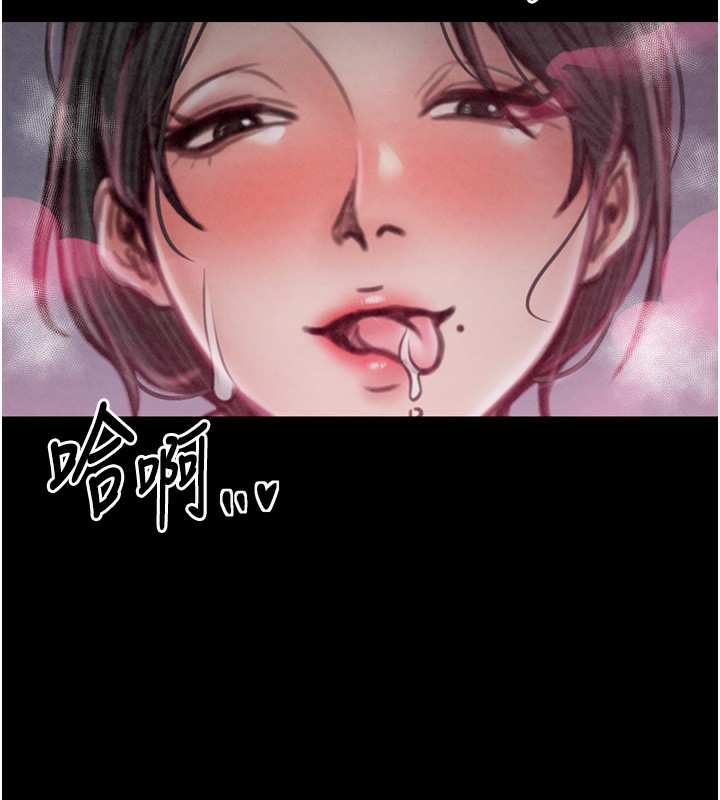 《最強家丁》漫画 第24話-我能依靠你嗎…?