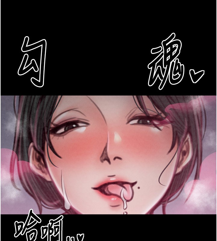 《最強家丁》漫画 第25話-在風流館裡多人運動