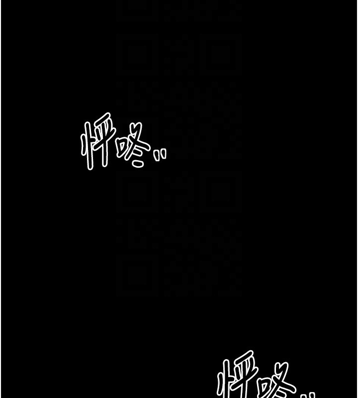 《最強家丁》漫画 第25話-在風流館裡多人運動