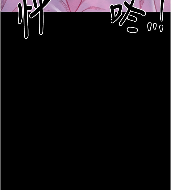 《最強家丁》漫画 第25話-在風流館裡多人運動