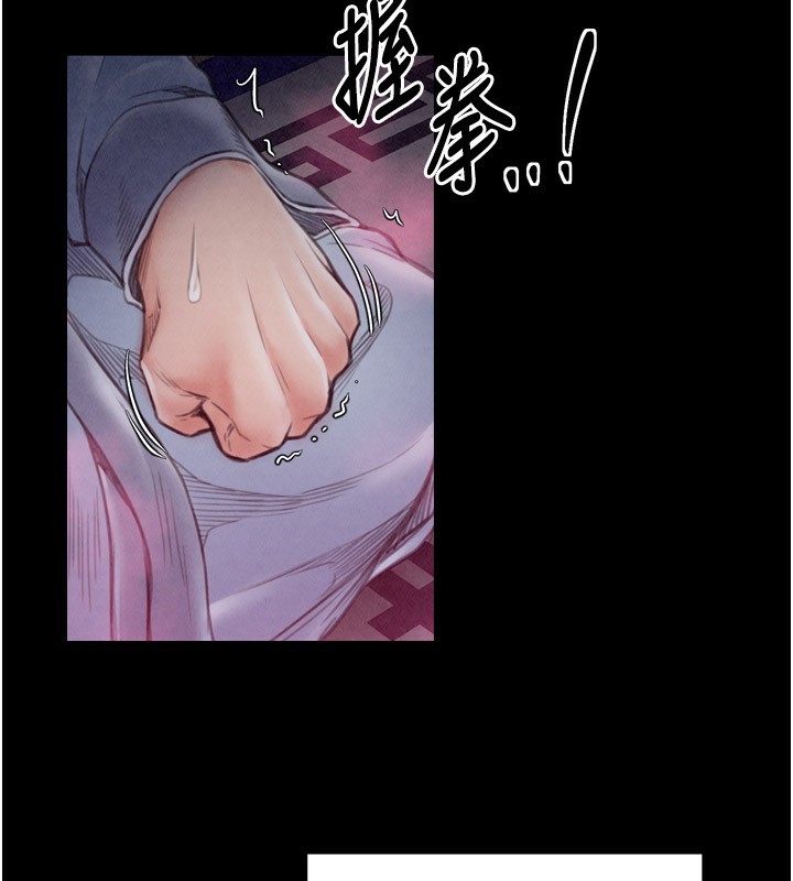 《最強家丁》漫画 第25話-在風流館裡多人運動