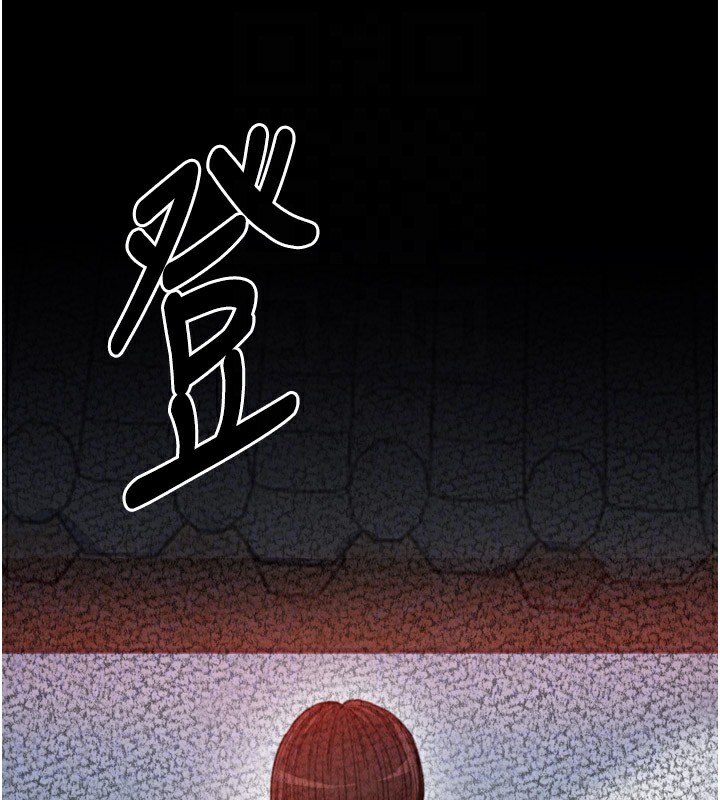 《最強家丁》漫画 第25話-在風流館裡多人運動
