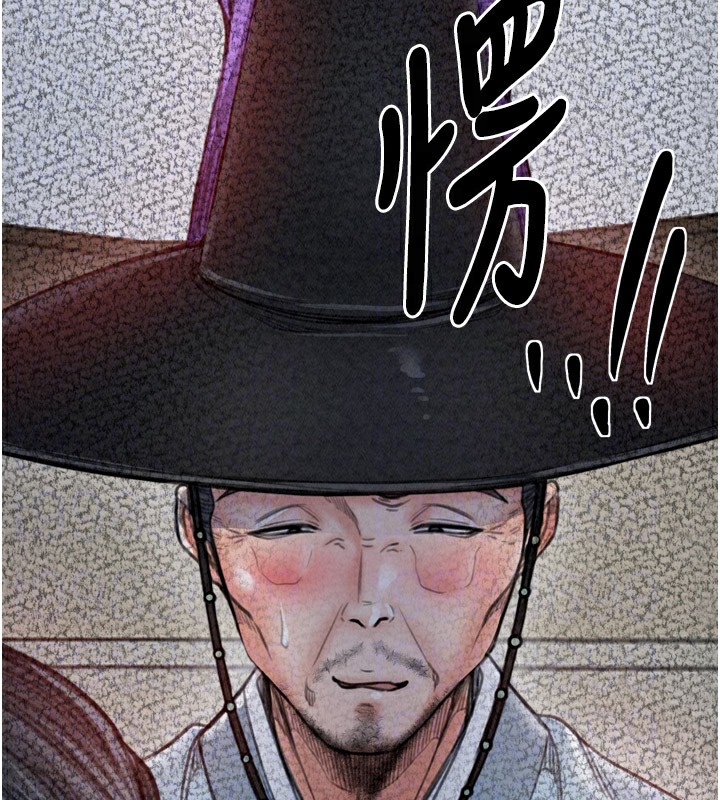 《最強家丁》漫画 第25話-在風流館裡多人運動