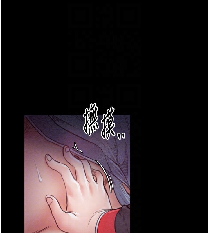 《最強家丁》漫画 第25話-在風流館裡多人運動