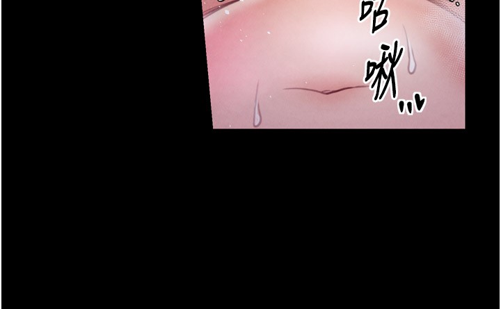 《最強家丁》漫画 第25話-在風流館裡多人運動
