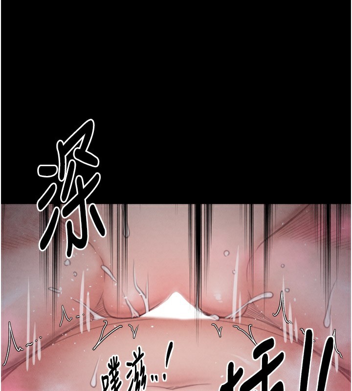 《最強家丁》漫画 第25話-在風流館裡多人運動