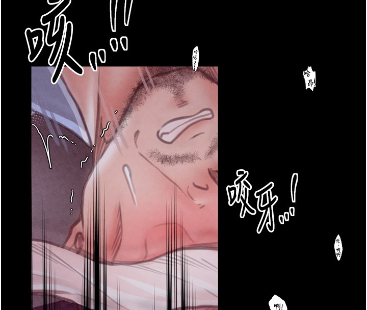《最強家丁》漫画 第25話-在風流館裡多人運動