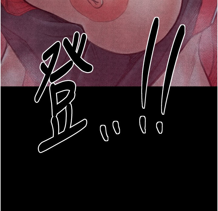 《最強家丁》漫画 第25話-在風流館裡多人運動