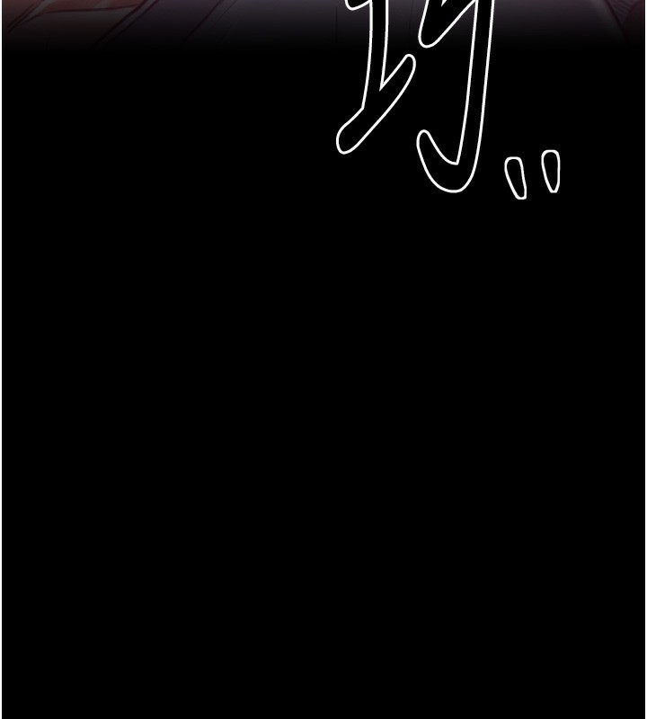 《最強家丁》漫画 第26話-摯友的搶妻計畫