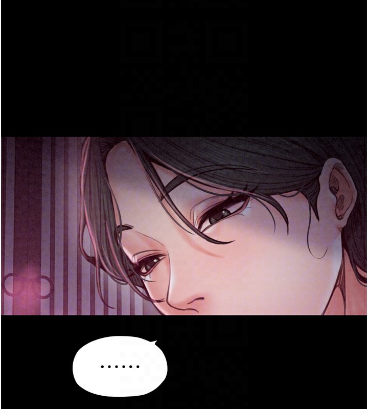 《最強家丁》漫画 第26話-摯友的搶妻計畫