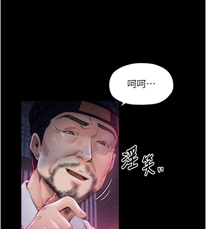 《最強家丁》漫画 第26話-摯友的搶妻計畫
