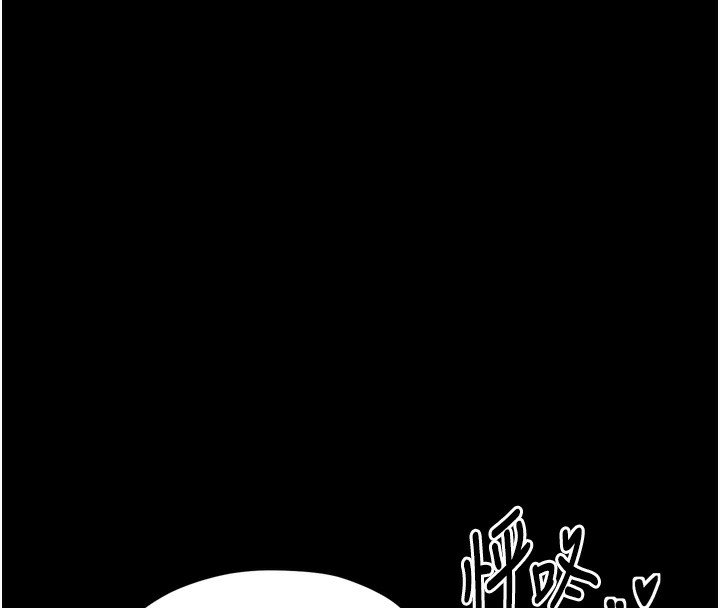 《最強家丁》漫画 第26話-摯友的搶妻計畫