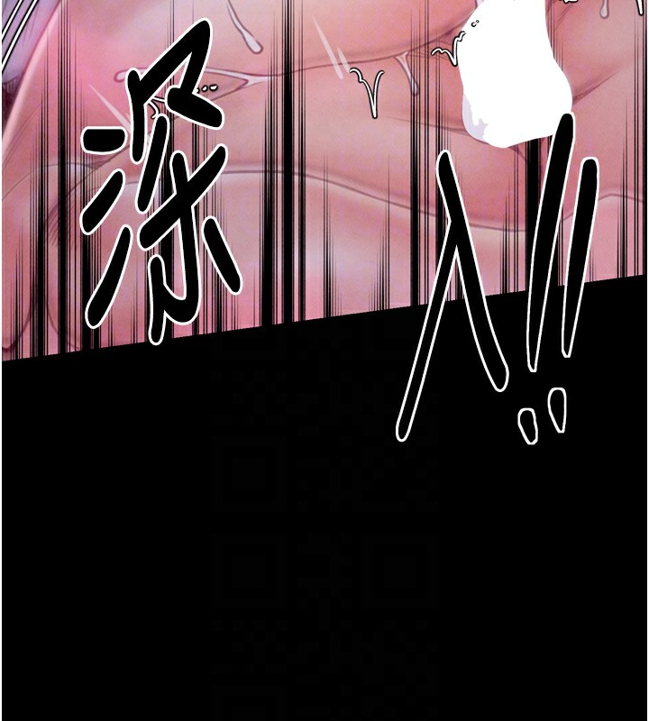 《最強家丁》漫画 第26話-摯友的搶妻計畫