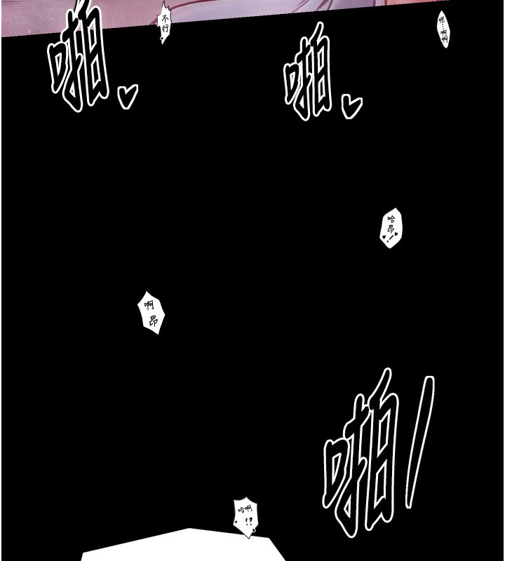 《最強家丁》漫画 第26話-摯友的搶妻計畫