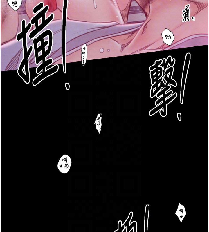 《最強家丁》漫画 第26話-摯友的搶妻計畫
