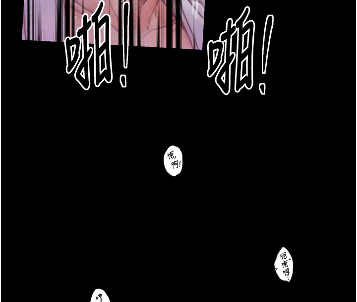 《最強家丁》漫画 第26話-摯友的搶妻計畫