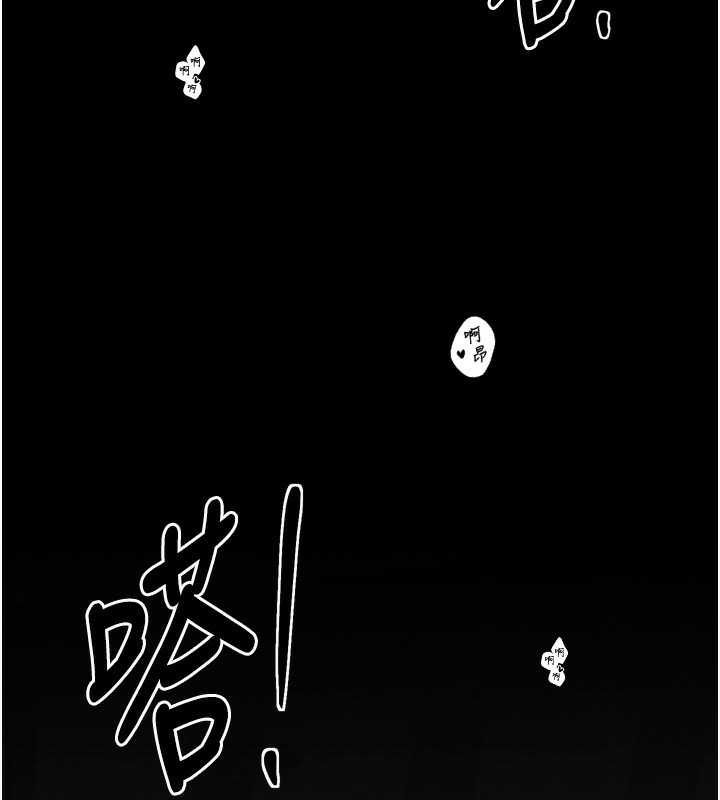 《最強家丁》漫画 第26話-摯友的搶妻計畫