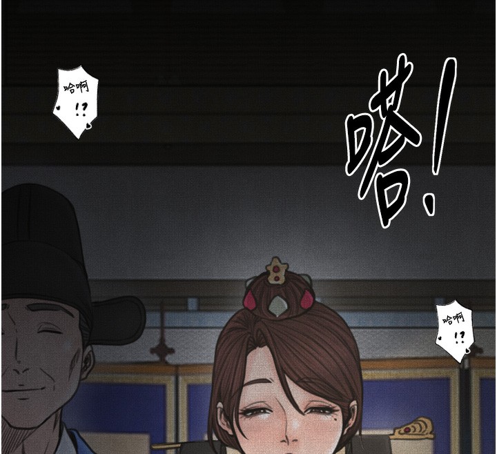 《最強家丁》漫画 第26話-摯友的搶妻計畫