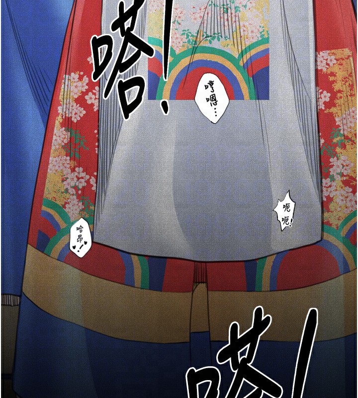 《最強家丁》漫画 第26話-摯友的搶妻計畫