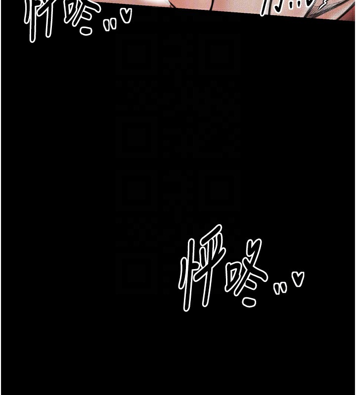 《最強家丁》漫画 第26話-摯友的搶妻計畫