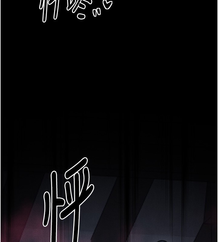 《最強家丁》漫画 第26話-摯友的搶妻計畫