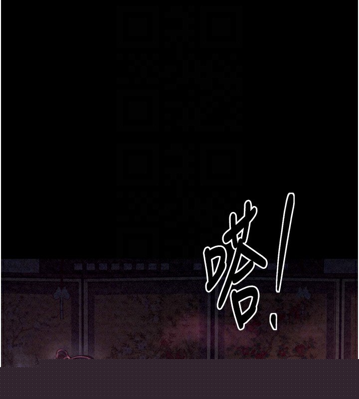 《最強家丁》漫画 第26話-摯友的搶妻計畫