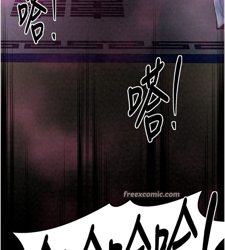 《最強家丁》漫画 第26話-摯友的搶妻計畫