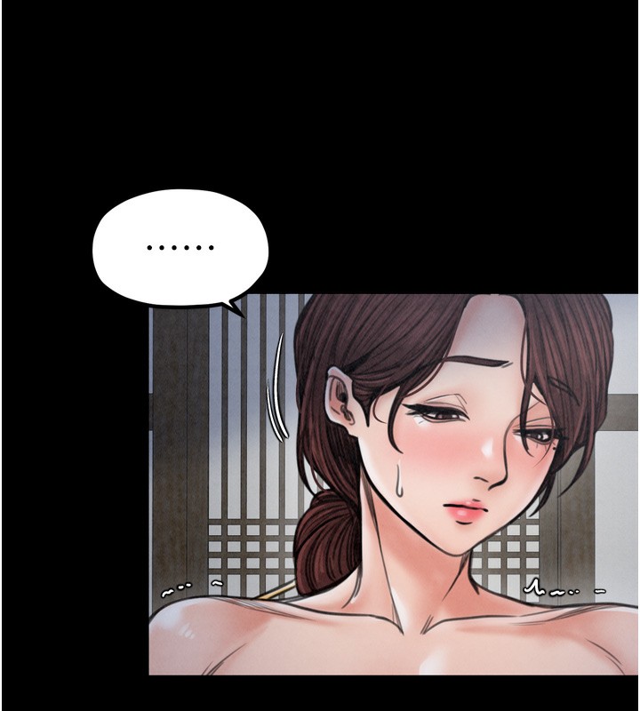 《最強家丁》漫画 第26話-摯友的搶妻計畫