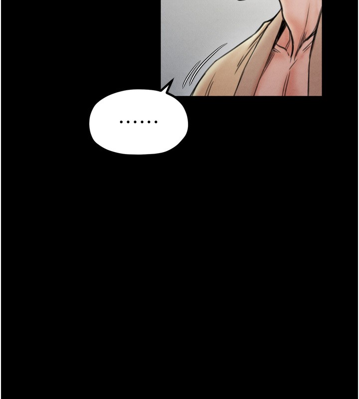 《最強家丁》漫画 第26話-摯友的搶妻計畫