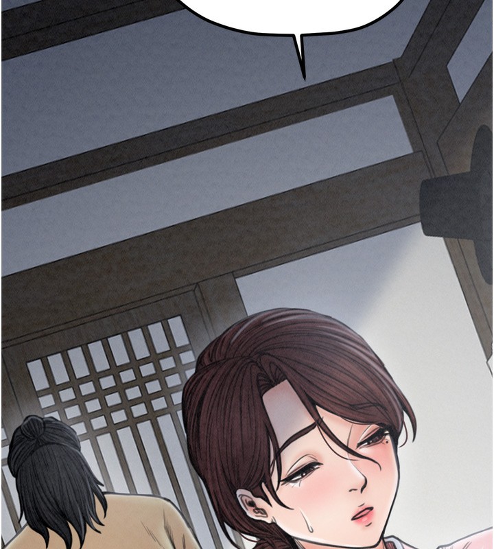 《最強家丁》漫画 第26話-摯友的搶妻計畫