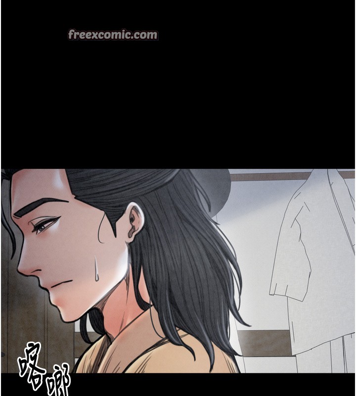 《最強家丁》漫画 第26話-摯友的搶妻計畫