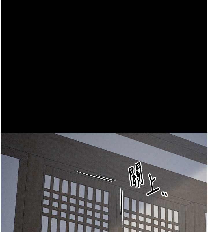 《最強家丁》漫画 第26話-摯友的搶妻計畫