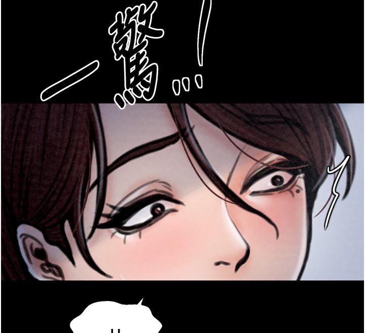 《最強家丁》漫画 第26話-摯友的搶妻計畫