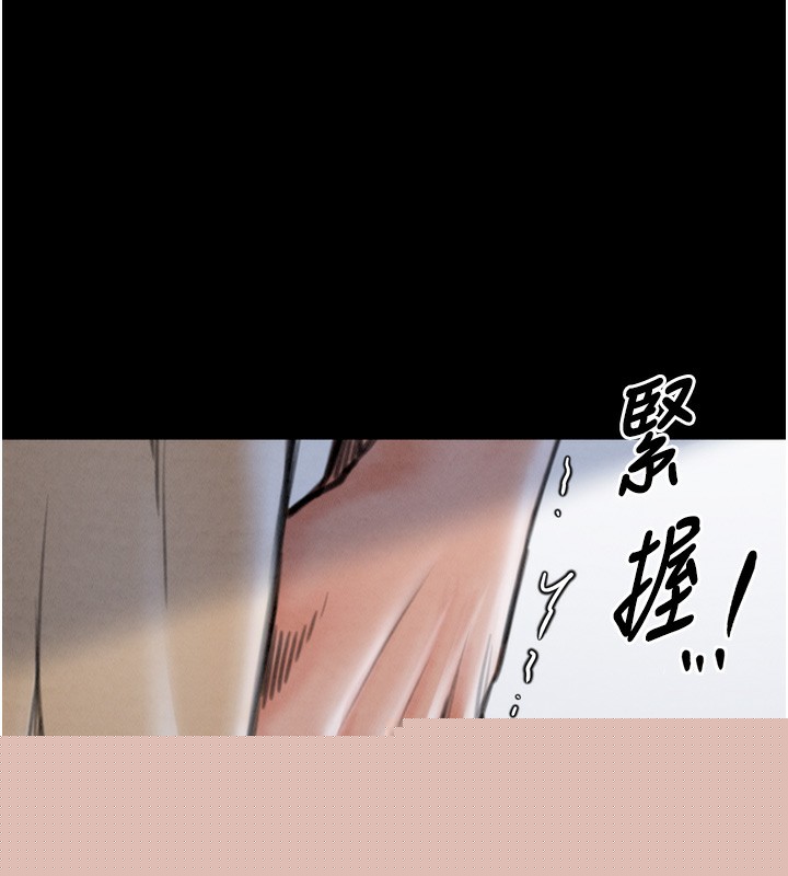 《最強家丁》漫画 第26話-摯友的搶妻計畫