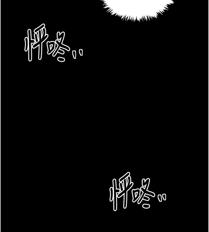 《最強家丁》漫画 第26話-摯友的搶妻計畫